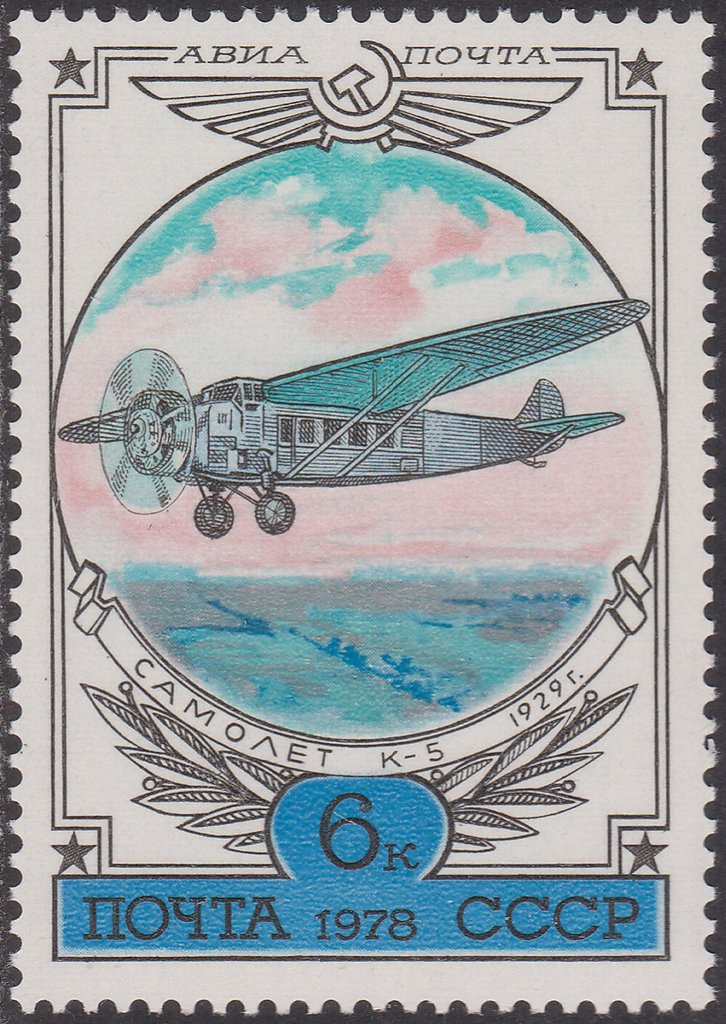 Kalinin K-5 (1929)