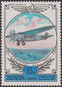 Stamp, Kalinin K-5 (1929), Soviet Union, USSR,  , Aviation, Aircrafts