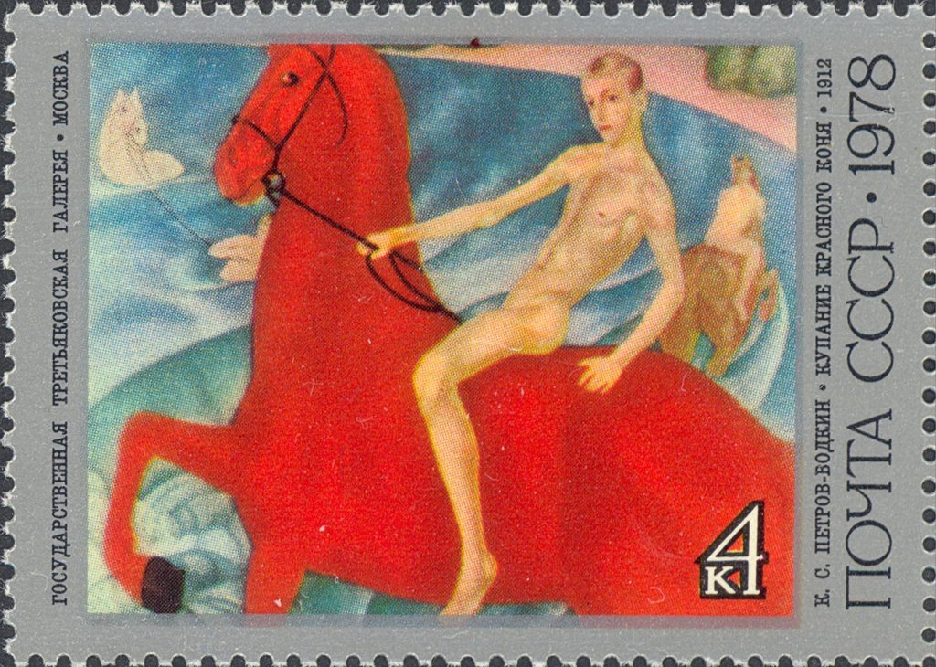"Bathing of Red Horse". 1912