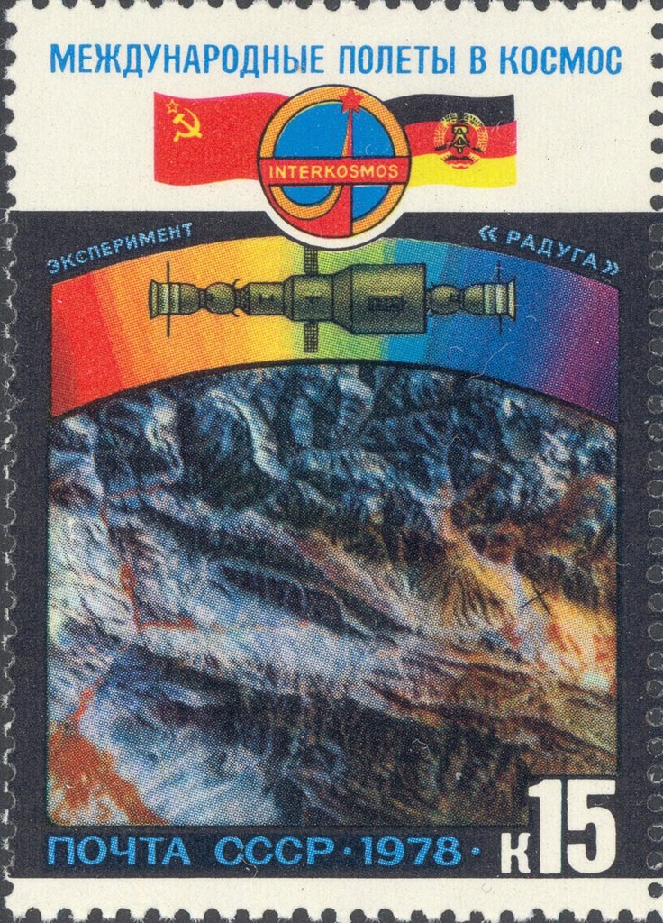 Space photograph of Pamir mountains