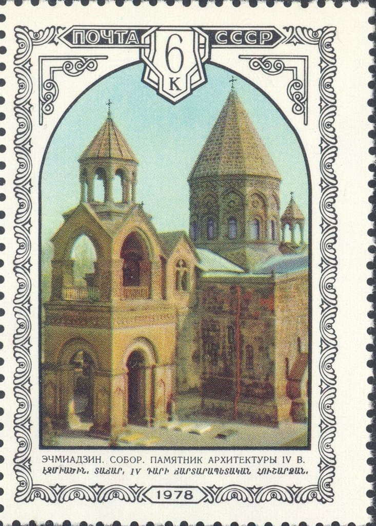 Echmiadzin cathedral