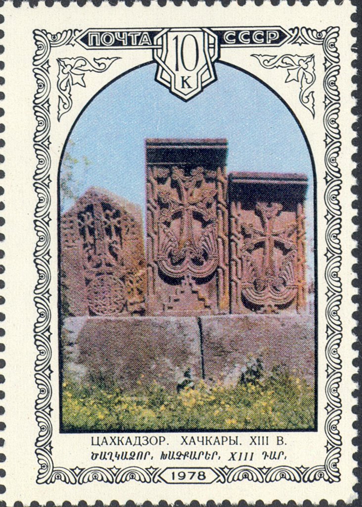 Hachkary (carved stones), Tsahkadzor