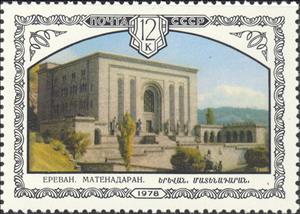 Stamp, Metenadaran (repository of manuscripits), Soviet Union, USSR,  