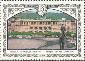 Stamp, Armenian Architecture., Soviet Union, USSR,  