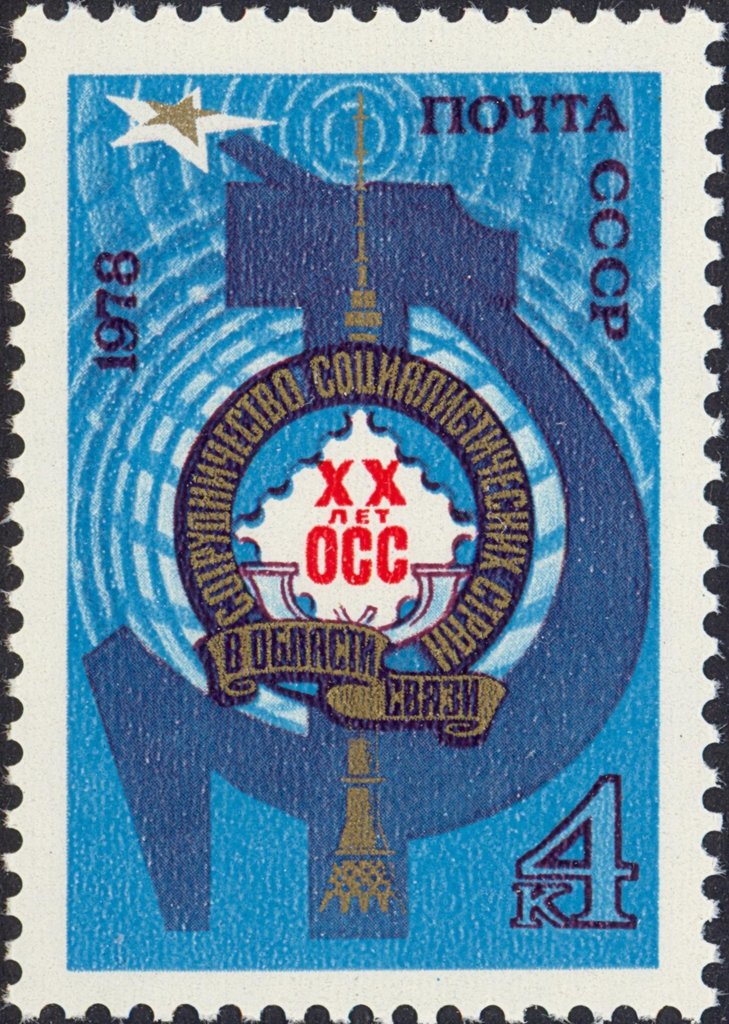20th Anniversary of Organization for Communication and Co-op