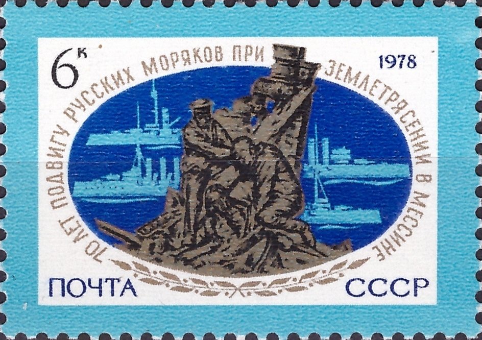 70th Anniversary of Feat of Russian Sailors in Messina.
