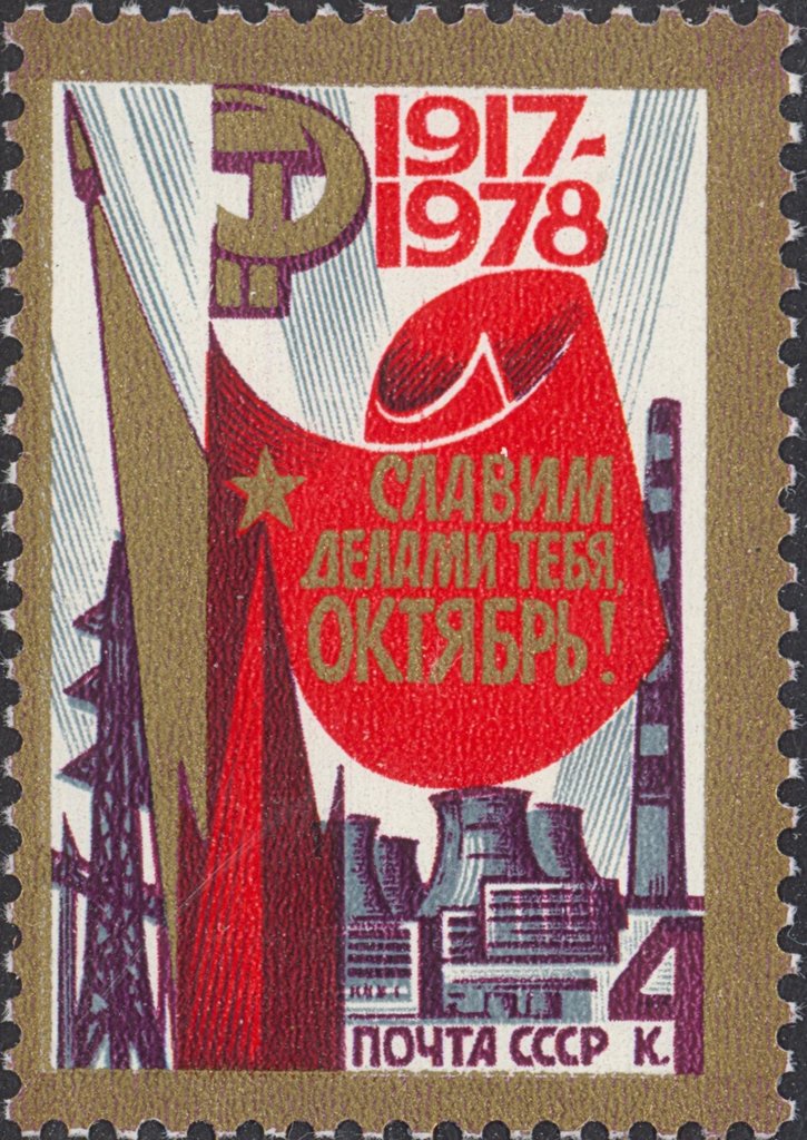 61st Anniversary of Great October Revolution.