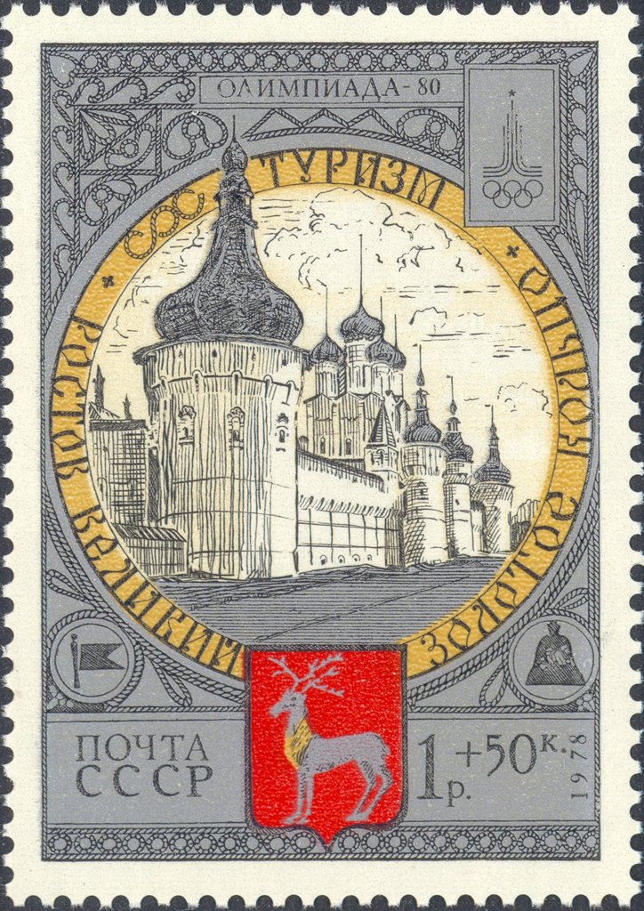 Cities of the Golden Ring