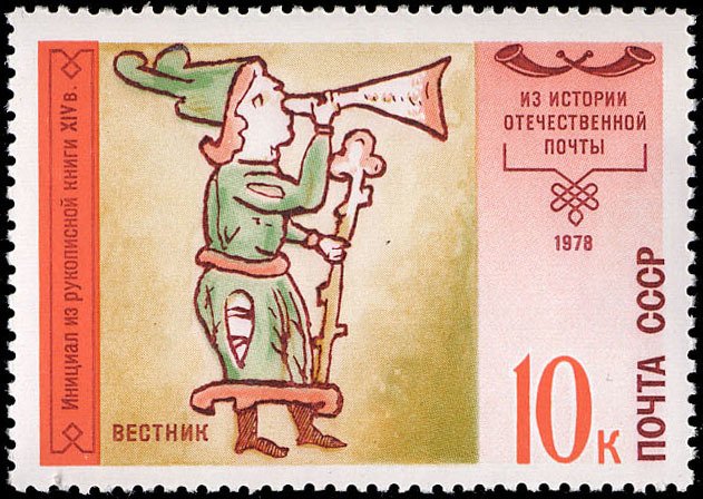 Postal history