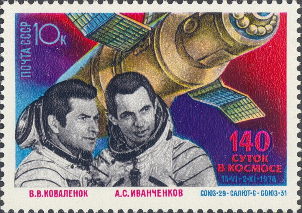 Space Research