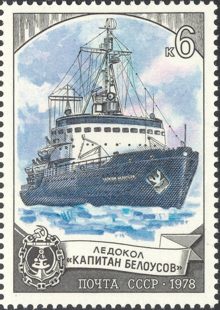 Icebreaker "Kapitan Belousov"