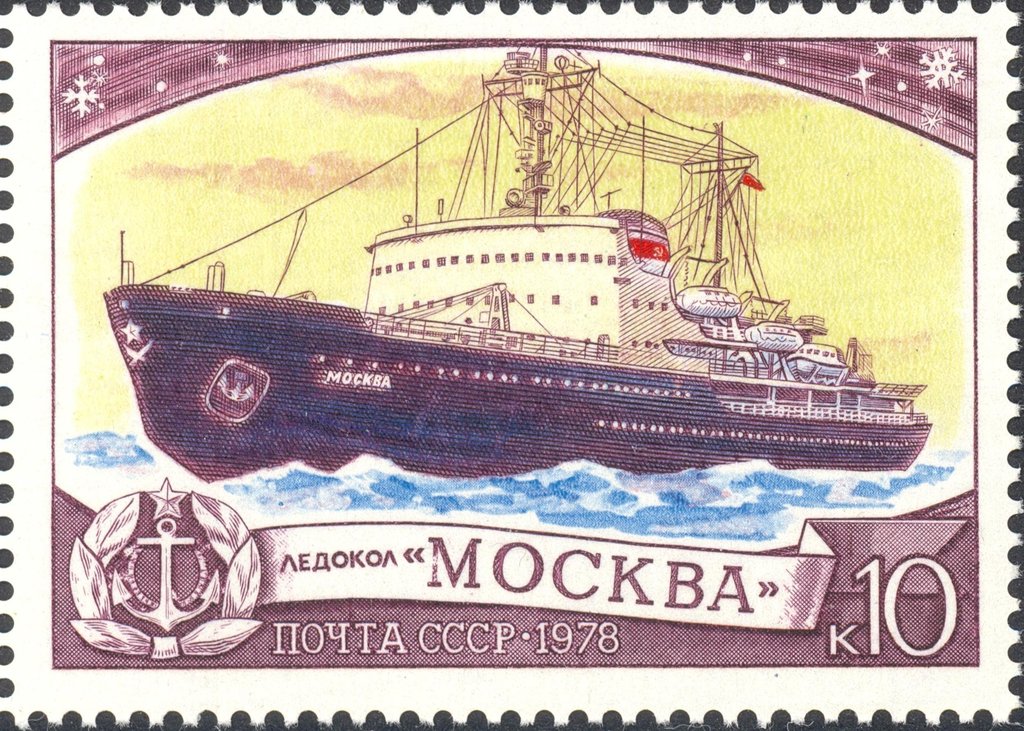 Icebreaker "Moscow"