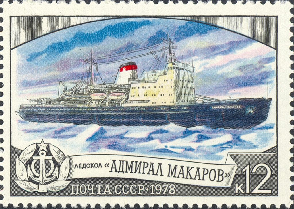 Icebreaker "Admiral Makarov"