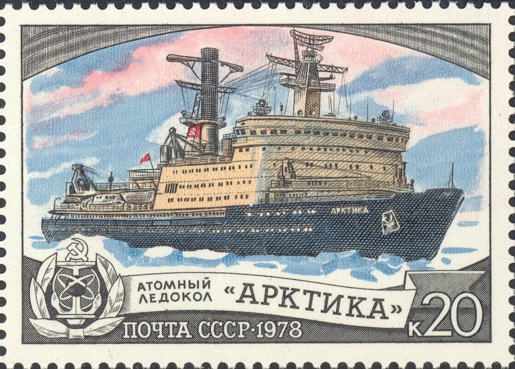Nuclear icebreaker "Arktika"