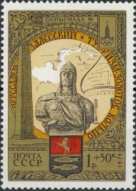 Olympiades