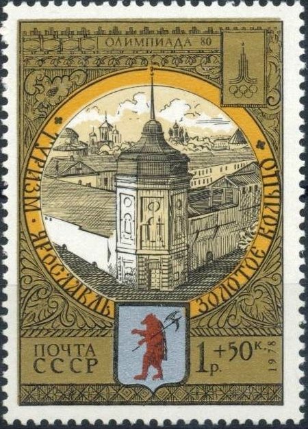 Olympiades