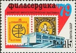Philaserdica