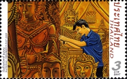Stamp, National Children's Day 2008, Thailand,  