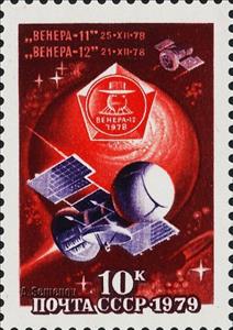 Stamp, Research of Venus., Soviet Union, USSR,  