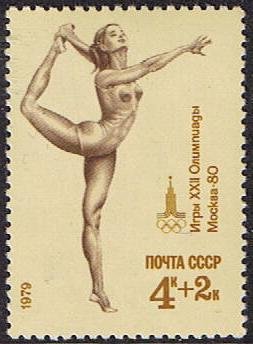 Stamp, Olympics, Soviet Union, USSR,  , Sport, Olympic Games, Gymnastics