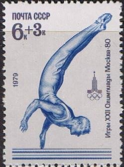 Stamp, Olympics, Soviet Union, USSR,  , Sport, Olympic Games, Gymnastics