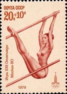 Stamp, 22nd Summer Olympic Games in Moscow.Gymnastic, Soviet Union, USSR,  , Sport, Olympic Games, Gymnastics