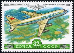 Stamp, History of Soviet Aircraft, Soviet Union, USSR,  , Aviation, Aircrafts