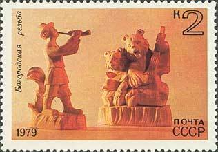 Wood-carvings (Bogorodsk)