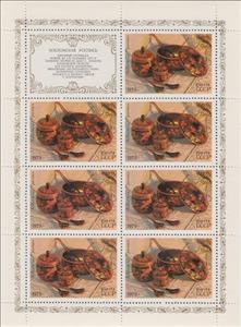 Mini Sheet, Painted dish and jars (Khokhloma), Soviet Union, USSR,  