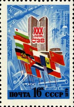 30th Anniversary of Council of Mutual Economic Aid.