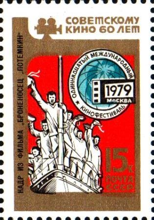 International Film Festival in Moscow.