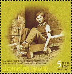 Stamp, H.M. The King's 80th Birthday Anniversary - 2nd Series, Thailand,  