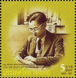 H.M. The King's 80th Birthday Anniversary - 2nd Series