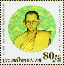 H.M. The King's 80th Birthday Anniversary - 2nd Series