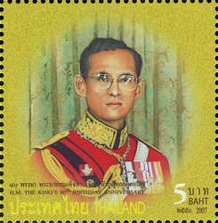 Stamp, H.M. The King's 80th Birthday Anniversary - 2nd Series, Thailand,  