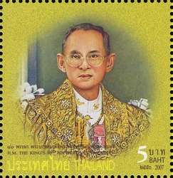 Stamp, H.M. The King's 80th Birthday Anniversary - 2nd Series, Thailand,  