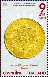 Stamp, Chatukham Rammathep, Thailand,  