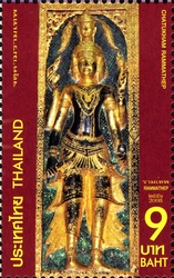 Stamp, Chatukham Rammathep, Thailand,  