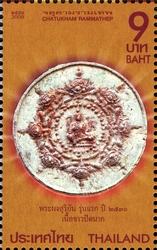 Chatukham Rammathep