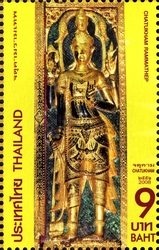 Stamp, Chatukham Rammathep, Thailand,  