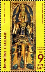 Chatukham Rammathep