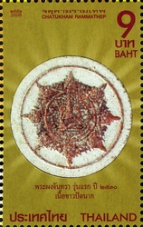 Chatukham Rammathep