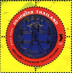 Provincial Emblems