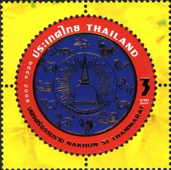 Stamp, Provincial Emblems, Thailand,  
