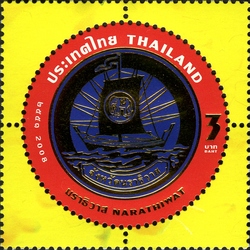 Stamp, Provincial Emblems, Thailand,  
