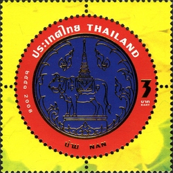 Stamp, Provincial Emblems, Thailand,  