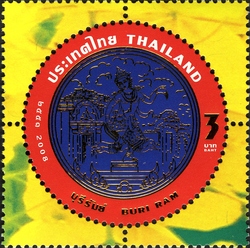 Provincial Emblems