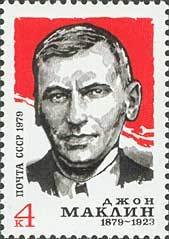 Birth Centenary of John McClean.