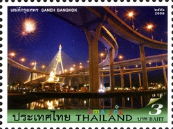 Amazing Thailand - Saneh Bangkok