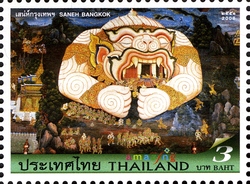 Amazing Thailand - Saneh Bangkok